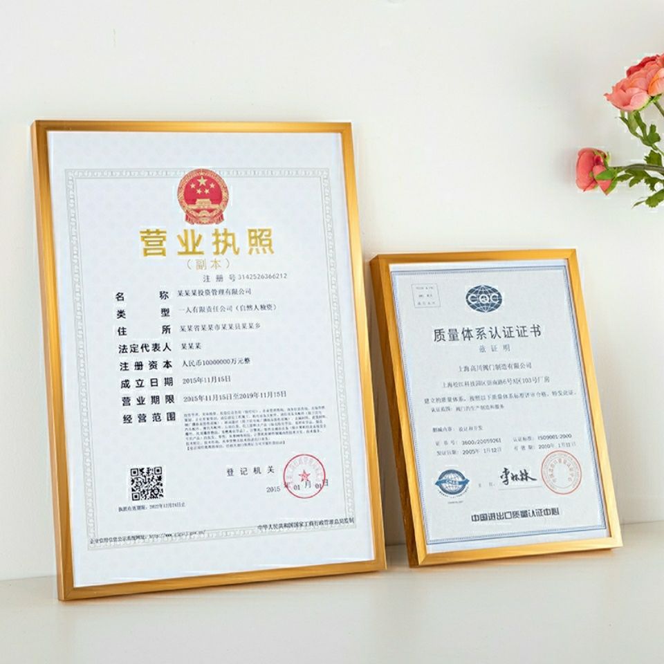 免费获取企业管理咨询产品授权委托书矢量图（PSD格式，384dpi）